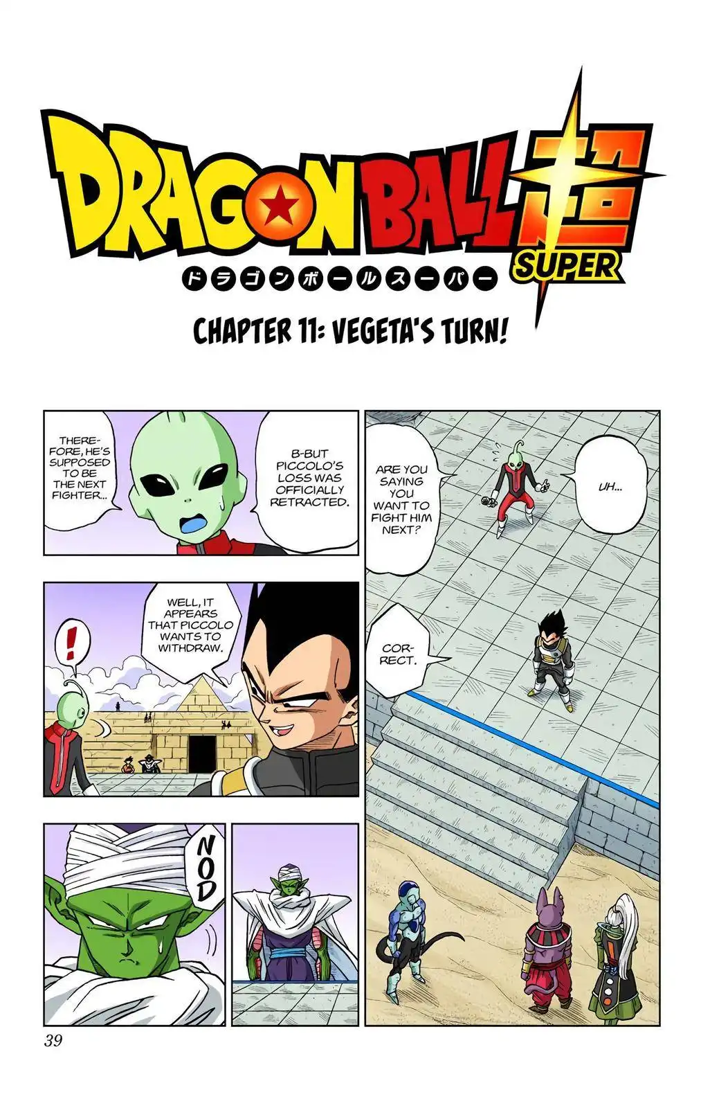 Dragon Ball Z - Rebirth of F Chapter 11 1